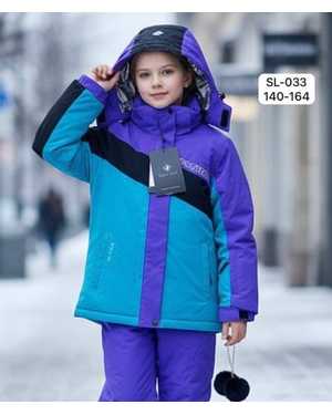 ЗИМНЯЯ КУРТКА