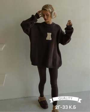 ЖЕНСКИЙ КОСТЮМ ДВОЙКА ТКАНЬ ВЯЗКА