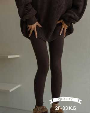 ЖЕНСКИЙ КОСТЮМ ДВОЙКА ТКАНЬ ВЯЗКА