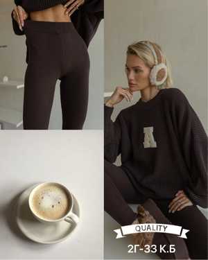 ЖЕНСКИЙ КОСТЮМ ДВОЙКА ТКАНЬ ВЯЗКА