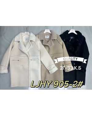 ДУБЛЕНКА ТКАНЬ ДУБЛЕНКА С БАРАШКОМ