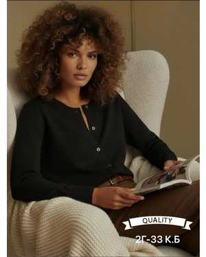 КАРДИГАН ТКАНЬ КИТАЙ