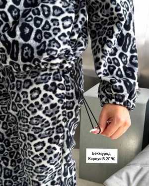 ЖЕНСКИЙ КОСТЮМ ДВОЙКА В РАЗМЕР ТКАНЬ ДВУХСТОРОЧНЫЙ ФЛИСС