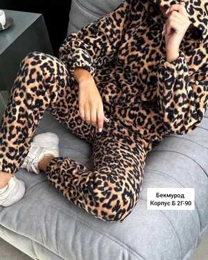 ЖЕНСКИЙ КОСТЮМ ДВОЙКА В РАЗМЕР ТКАНЬ ДВУХСТОРОЧНЫЙ ФЛИСС