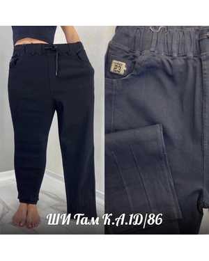 ДЖИНСЫ В РАЗМЕР