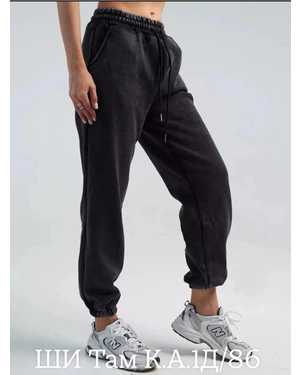 БРЮКИ В РАЗМЕР ТКАНЬ ХЛОПОК