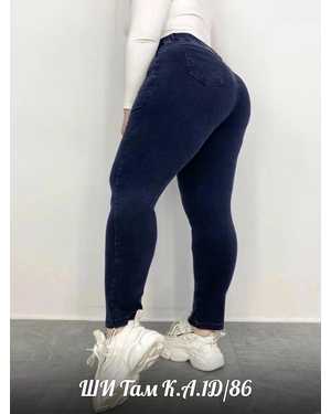 ДЖИНСЫ В РАЗМЕР