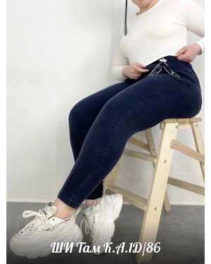 ДЖИНСЫ В РАЗМЕР