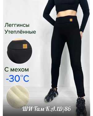 КУРТКА В РАЗМЕР ТКАНЬ МЕХ