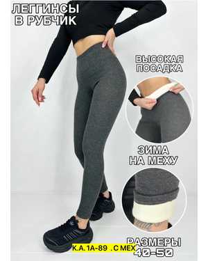 ЛОСИНЫ НА ФЛИСЕ