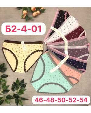 Женские трусики. В упаковке 10шт один размер разные цвета
