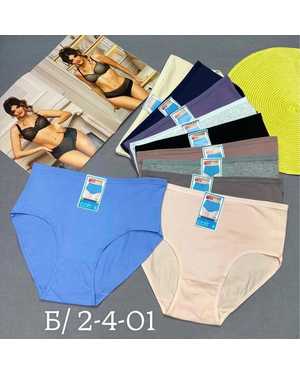 Женские трусики. В упаковке 10шт один размер разные цвета