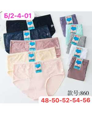 Женские трусики. В упаковке 10шт один размер разные цвета