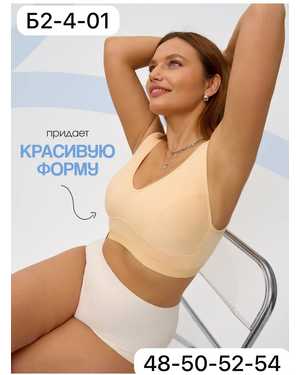 Женский топ