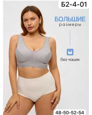 Женский топ