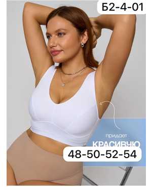 Женский топ