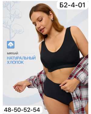 Женский топ