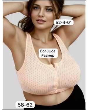 Женский топ