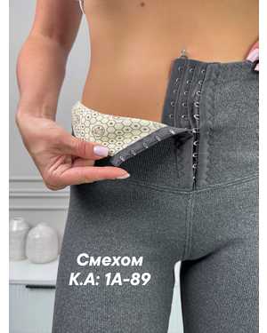 ЛОСИНЫ НА ФЛИСЕ