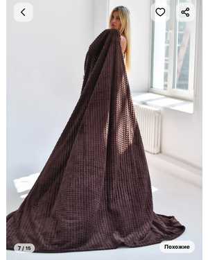 Распродажа. Плед Кубик Размер 200×220 см(возможно замена на похожее)