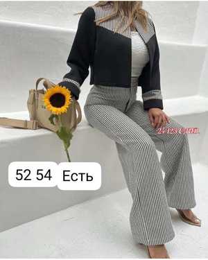 ЖЕНСКИЙ КОСТЮМ ДВОЙКА ТКАНЬ ДРАП