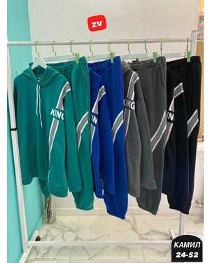 МУЖСКОЙ КОСТЮМ ДВОЙКА ТКАНЬ ДВУНИТКА НА ФЛИСЕ