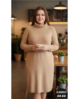 ПЛАТЬЕ ТКАНЬ ВЯЗНЫЙ КАШЕМИР