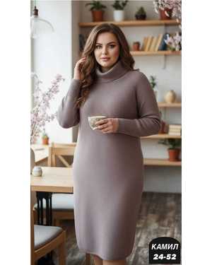 ПЛАТЬЕ ТКАНЬ ВЯЗНЫЙ КАШЕМИР