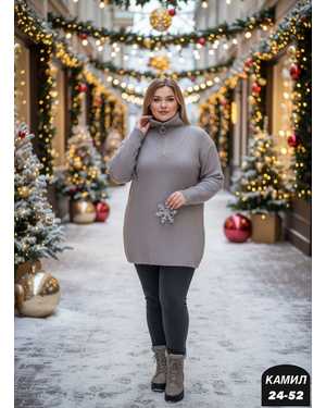 КОФТА ТКАНЬ ВЯЗНЫЙ