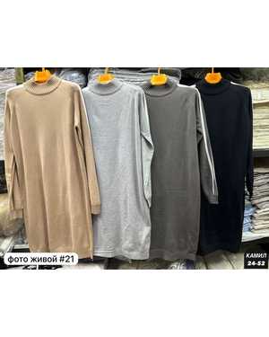 СВИТЕР ТКАНЬ ВЯЗНЫЙ, КАШЕМИР