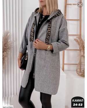 КАРДИГАН ТКАНЬ ФЛИС