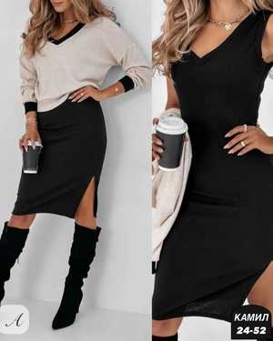 ЖЕНСКИЙ КОСТЮМ ДВОЙКА ТКАНЬ ЛАПША КАШЕМИР