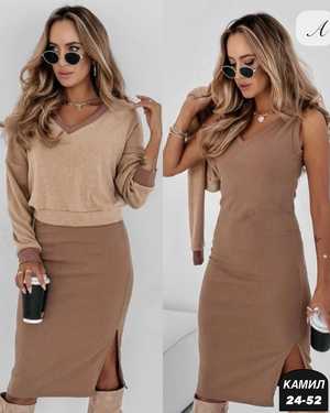 ЖЕНСКИЙ КОСТЮМ ДВОЙКА ТКАНЬ ЛАПША КАШЕМИР