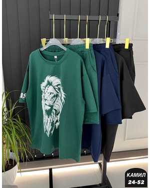 МУЖСКОЙ КОСТЮМ ДВОЙКА ТКАНЬ ДВУНИТКА