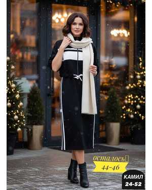 ЖЕНСКИЙ КОСТЮМ ДВОЙКА ТКАНЬ ДВУНИТКА