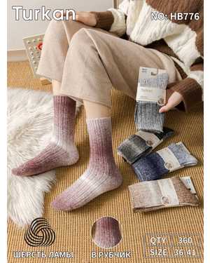 ЖЕНСКИЕ НОСКИ Размер:36-41 Цена за упаковку:10ШТ