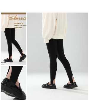 Женские лосины Состав:Полиэстер 95% Эластан 5% Упаковка 6шт один размер S. 42-46 M. 48-52 L. 54-60