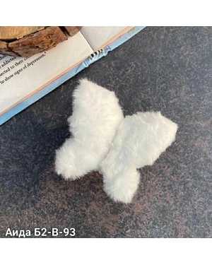 Пушистый крабик в виде бабочки