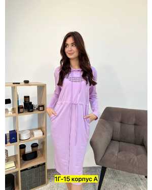 Женское платье. Ткань трикотаж