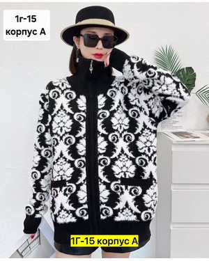 Женская кофта. Ткань альпака