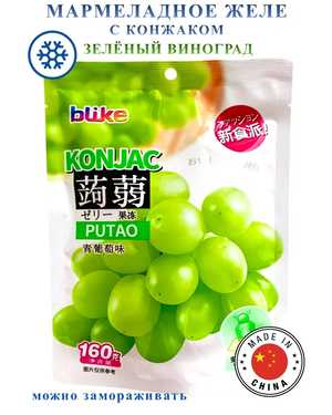 Фруктовое желе Упаковка 20шт по 100г