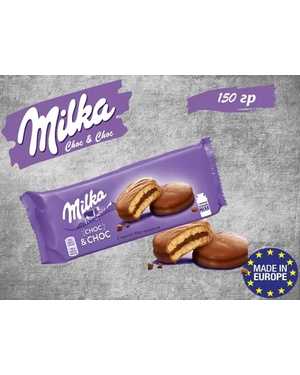 Милка Чоко Чоко Импорт 150г