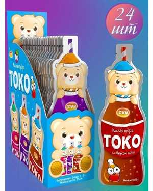 Кислая пудра 