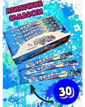 Жевательные конфеты В упаковке 16г 30шт