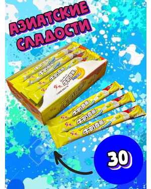 Жевательные конфеты В упаковке 16г 30шт