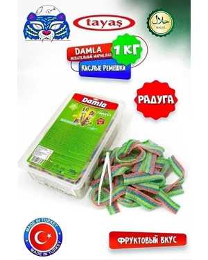 Дамла Мармелад Турция 1кг