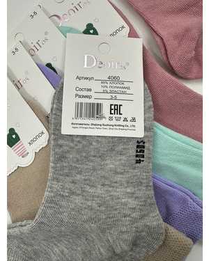 КОФТА ТКАНЬ ХЛОПОК