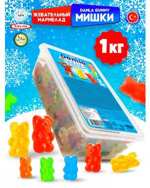 Дамла Мармелад Турция 1кг