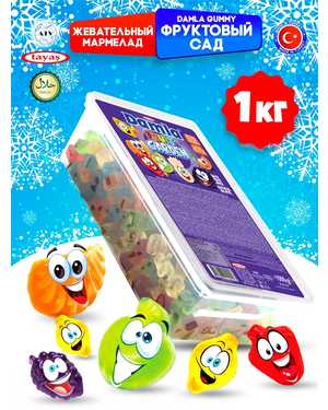 Дамла Мармелад Турция 1кг