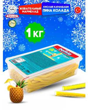 Дамла Мармелад Турция 1кг